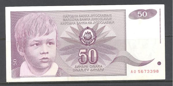 1 Jugoslavija 50 dinarų 1990 m. 1 2