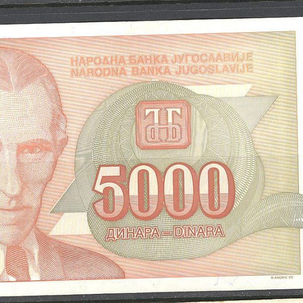 10 Jugoslavija 5000 dinarų 1993 m. 1
