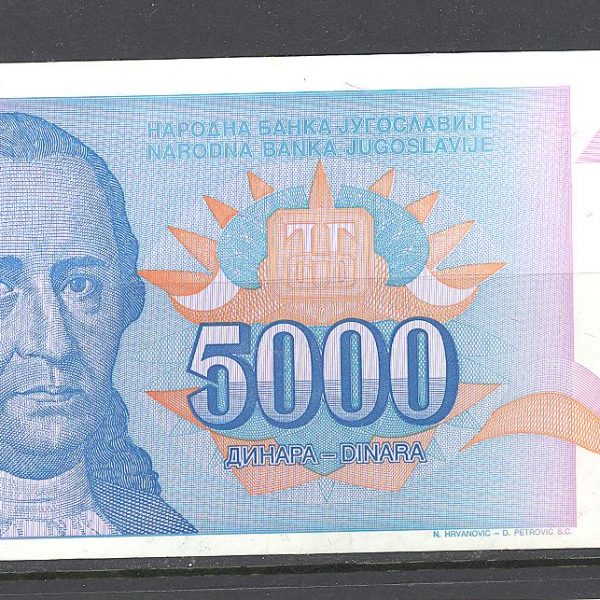 11 Jugoslavija 5000 dinarų 1994 m. 1