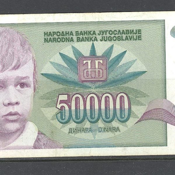 15 Jugoslavija 50 tūks. dinarų 1992 m. 1 2