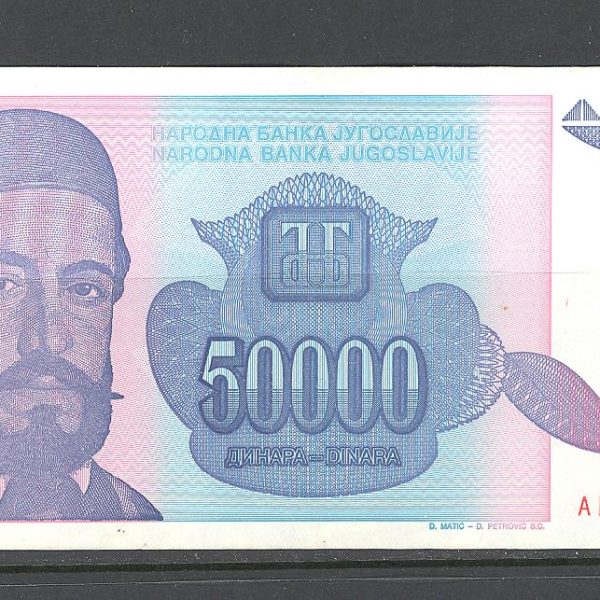 16 Jugoslavija 50 tūks. dinarų 1993 m. 1 2