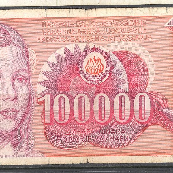 17 Jugoslavija 100 tūkst. dinarų 1989 m. 1