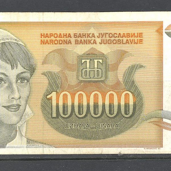 18 Jugoslavija 100 tūkst. dinarų 1993 m. 1