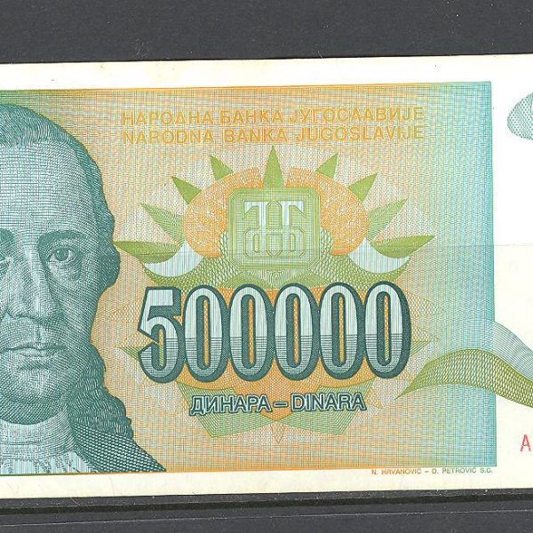 19 Jugoslavija 500 tūkst. 1993 m. 1 3