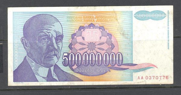 28 Jugoslavija 500 mln. dinarų 1993 m. 1