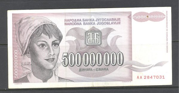 29 Jugoslavija 500 mln. dinarų 1993 m. 1