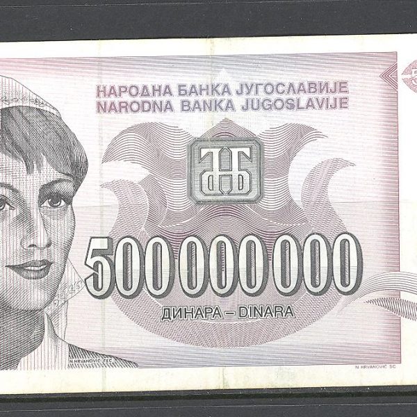 29 Jugoslavija 500 mln. dinarų 1993 m. 1