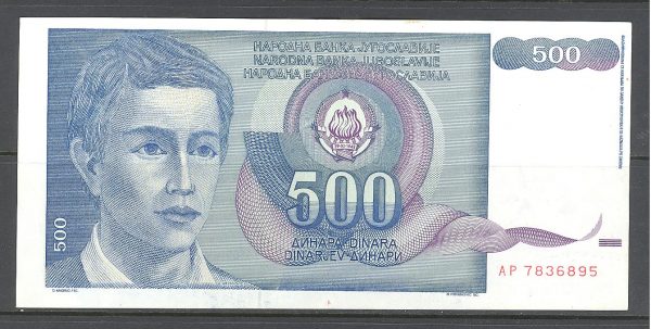 3 Jugoslavija 500 dinarų 1990 m. 1 2