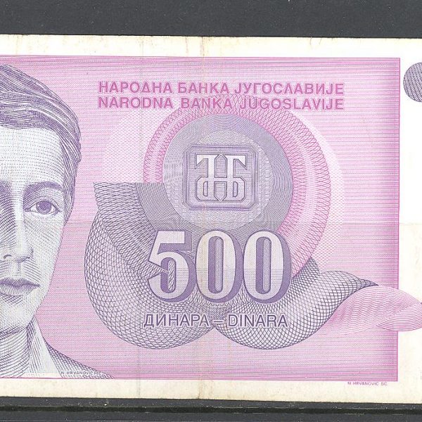 3 Jugoslavija 500 dinarų 1992 m. 1 2