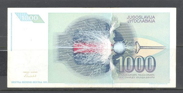 6 Jugoslavija 1000 dinarų 1991 m. 2
