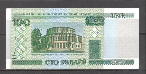 Baltarusija 100 rublių 2000 m. 1