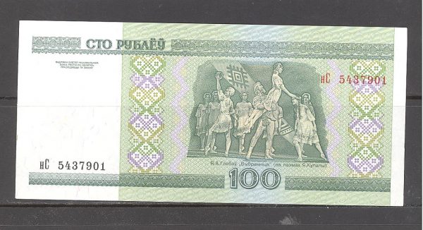 Baltarusija 100 rublių 2000 m. 2