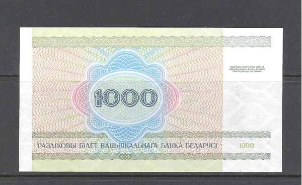 Baltarusija 1000 rublių 1998 m. 2