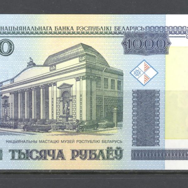 Baltarusija 1000 rublių 2000 m. 2
