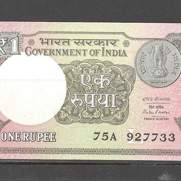 Indija 1 rupija 2016 m. 1