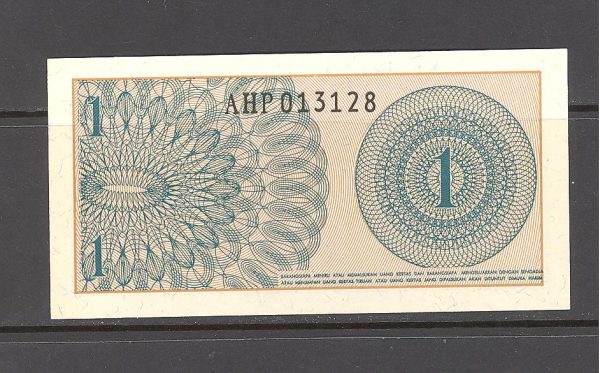 Indonezija 1 rupija 1964 m. 2