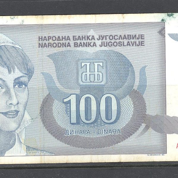 Jugoslavija 100 dinarų 1992 m. 1