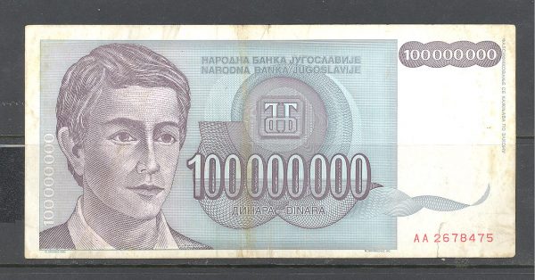Jugoslavija 100 mln. dinarų 1993 m. 1 3