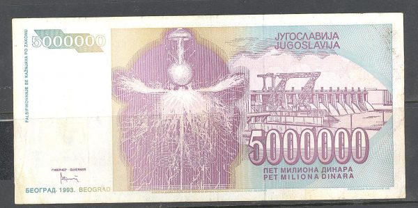Jugoslavija 5 mln. 1993 m. 2 2