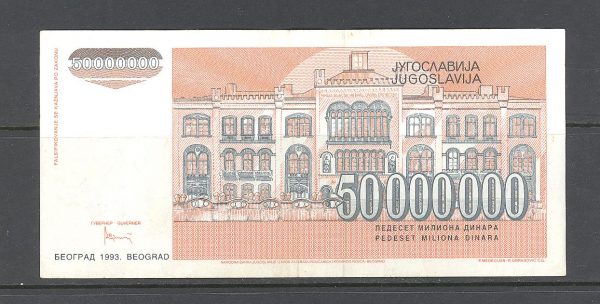 Jugoslavija 50 mln. dinarų 1993 m. 2 2