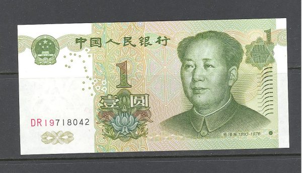 Kinja 1 juanis 1999 m. 1
