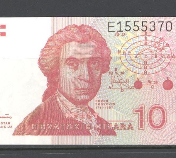 Kroatija 10 dinarų 1991 m. 1