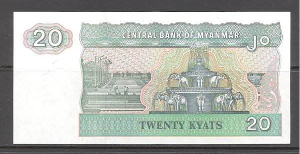 Mianmaras 20 kijatų 1994 m. 2