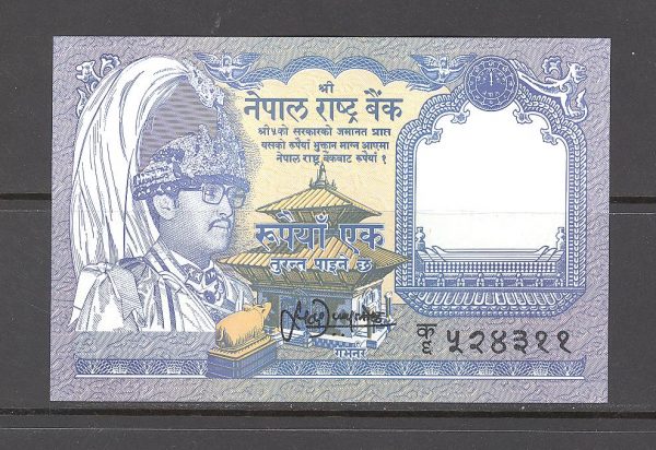 Nepalas 1 rupija 1995 m. 1