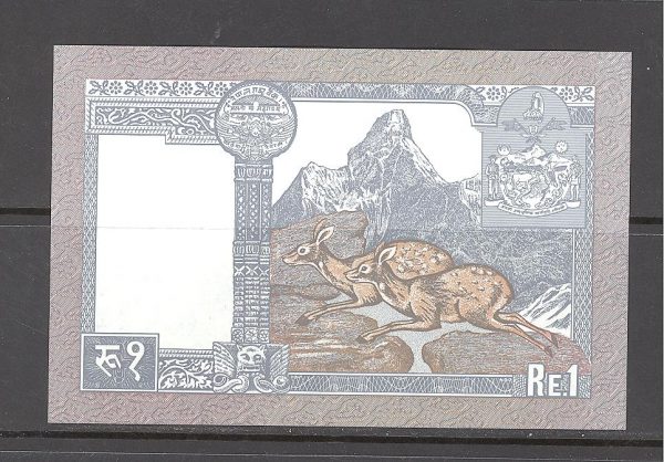 Nepalas 1 rupija 1995 m. 2