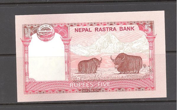 Nepalas 5 rupijos 2012 m. 2