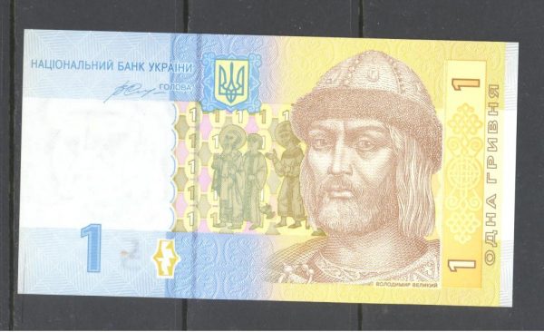 Ukraina 1 grivina 2014 m. 1