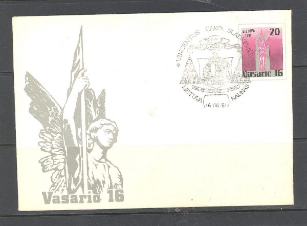 28 Lietuva FDC 1991 m. 1 vnt.