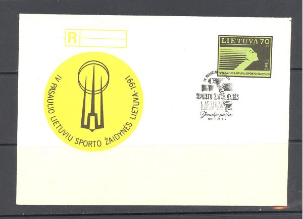 7 Lietuva FDC 1991 m. 12 vnt.