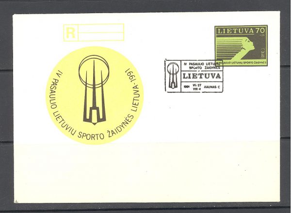 8 Lietuva FDC 1991 m. 26 vnt.