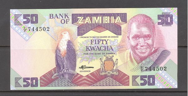 Zambija 50 kvačų 1986 m. 1