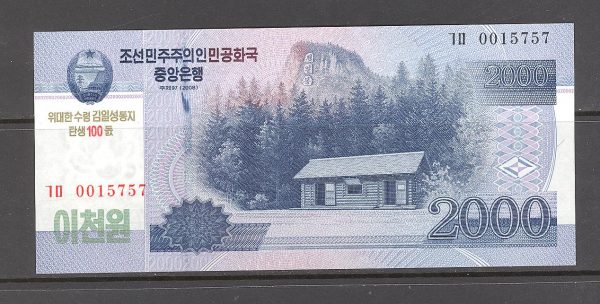 Šiaurės Korėja 2000 vonų 2008 m. 1