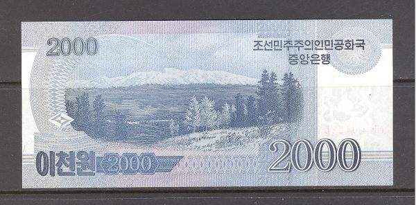 Šiaurės Korėja 2000 vonų 2008 m. 2