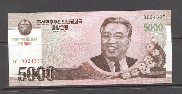Šiaurės Korėja 5000 vonų 2008 m. 1