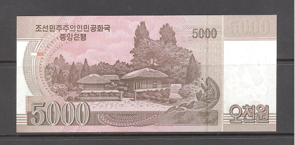 Šiaurės Korėja 5000 vonų 2008 m. 2