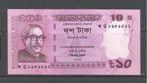 Bangladešas 10 takų 2013 m. 1