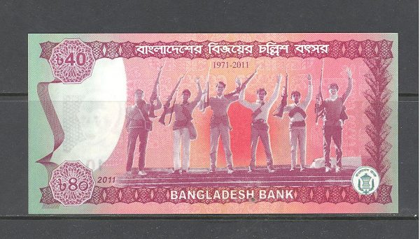 Bangladešas 40 takų 2011 m. 2