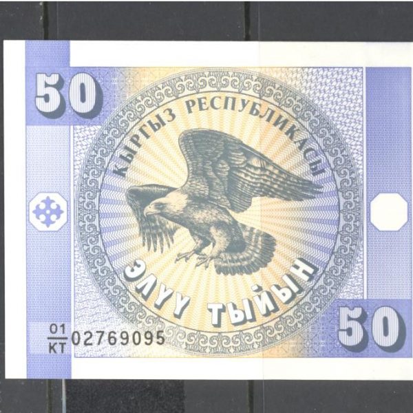 Kirgizija 50 tyjinų 1993 m. 1