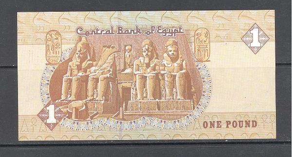 Egiptas 1 svaras 2005 m. 1
