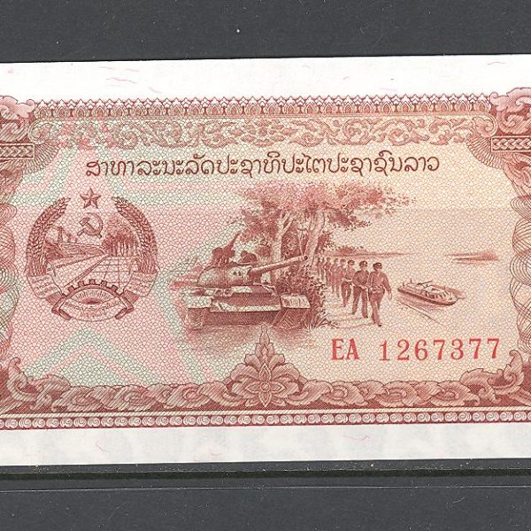 Laosas 20 kipų 1979 m. 1