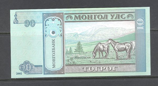 Mongolija 10 tugrikų 2002 m. 2