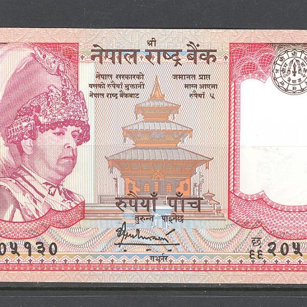 Nepalas 5 rupijos 2005 m. 1