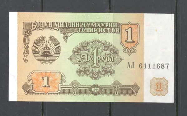 Tadžikistanas 1 rublis 1994 m. 1