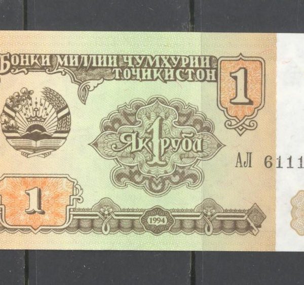 Tadžikistanas 1 rublis 1994 m. 1