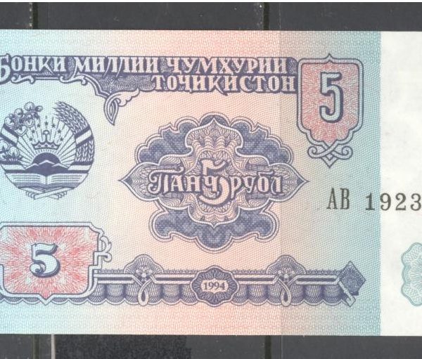Tadžikistanas 5 rubliai 1994 m. 1