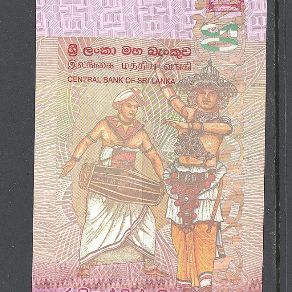 Šri Lanka 20 rupijų 2010 m. 1